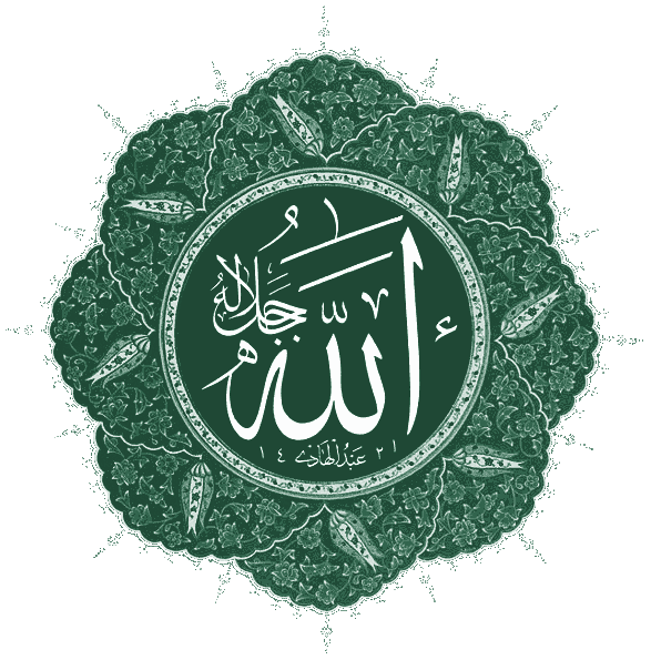 Allah-eser-green